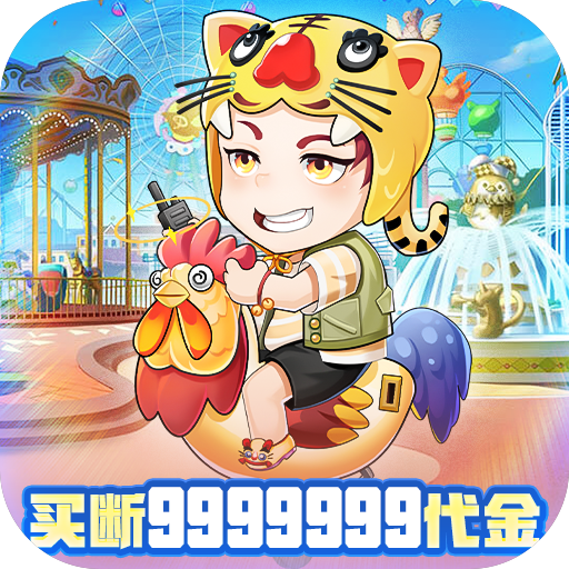 九州幻境城0.1折